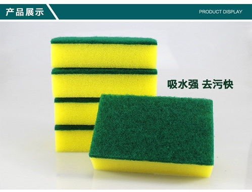 廚房小百貨革新體驗(yàn) 雙面多用海綿擦，洗鍋洗碗神器開(kāi)啟創(chuàng)意生活